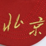 6-Panel Baseball Cap with Flat Embroidery and Rubber Patch - View 5